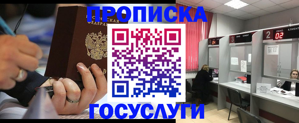 найти адрес прописки в Волгодонске
