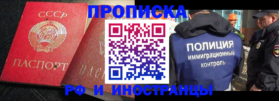 регистрация для школы в Волгодонске